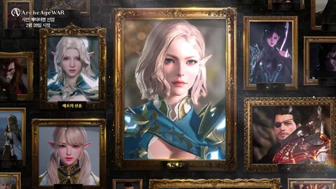 ArcheAge WAR prépare sa réservation de pseudo