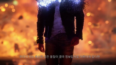 GDC 2023 - Bande-annonce du Project M de NCsoft