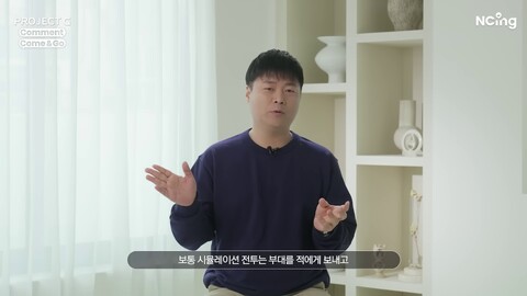 Le Project G de NCsoft esquisse ses principales mécaniques de jeu