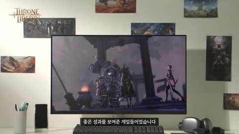Bande-annonce de bêta-test sud-coréen de Throne and Liberty