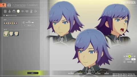 Aperçu de l'outil de création de personnages de Blue Protocol