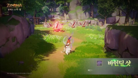 Aperçu de l'archer de Zenonia Chronobreak