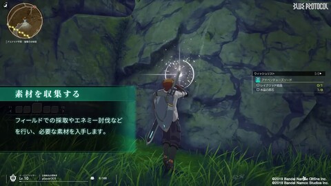 Blue Protocol illustre son système d'artisanat