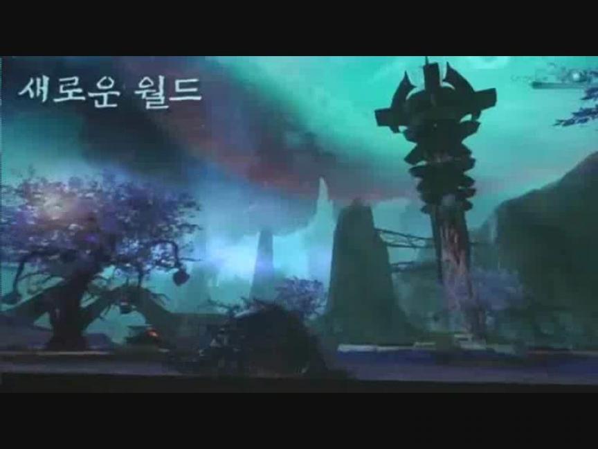 Aperçus du futur d'Aion