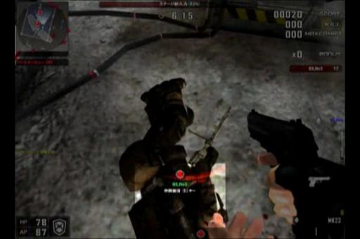 Mode coopératif de Black Shot