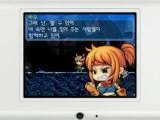 Publicité coréenne de MapleStory DS