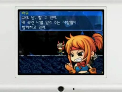 Publicité coréenne de MapleStory DS