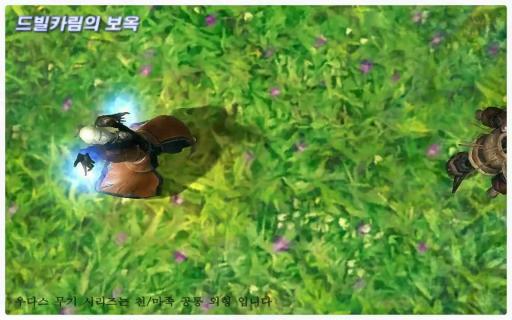 Aion 2.0 : l'équipement du Temple d'Udas