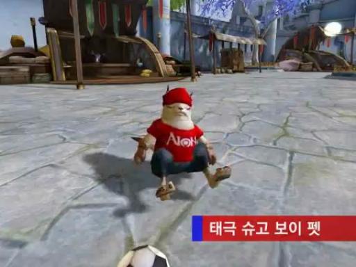 Animation Coupe du monde de football dans Aion