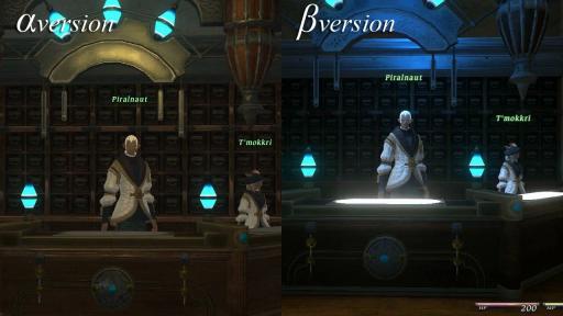 Différences entre l'Alpha et la Bêta