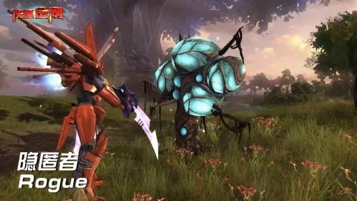 ChinaJoy 2010 : Bande-annonce de City Transformer Online