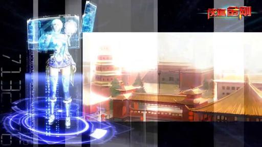 Première bande-annonce de City Transformer Online