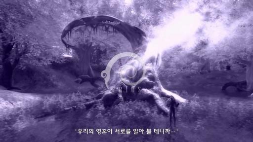 Bande-annonce d'introduction de Prius Online