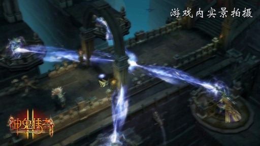 Premier trailer de Battle of the Immortals 2