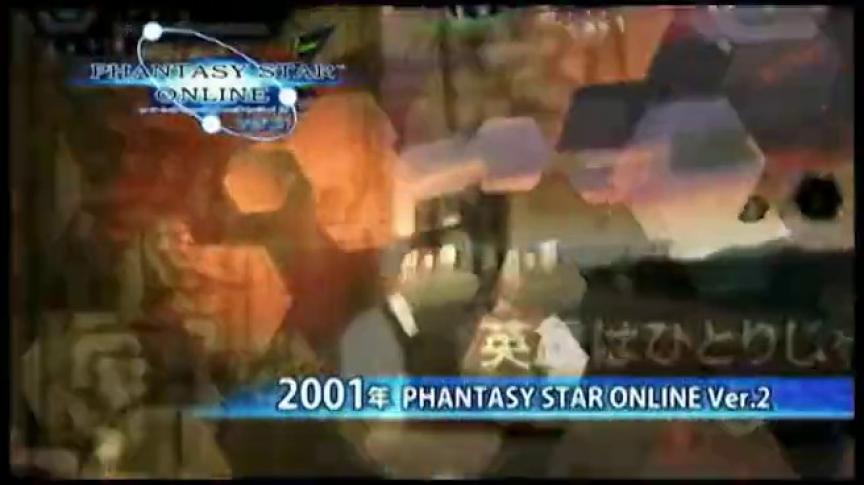 TGS 2010 : Teaser de Phantasy Star Online
