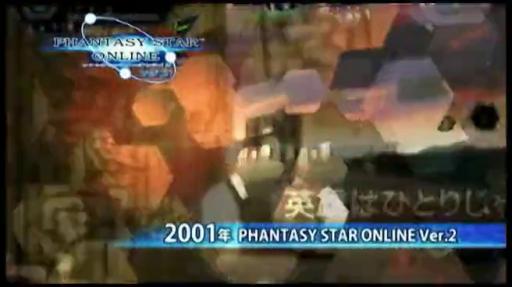 TGS 2010 : Teaser de Phantasy Star Online