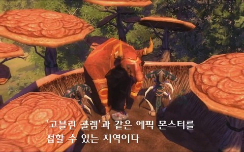 Exploration : le Village de Rengot de RaiderZ Online