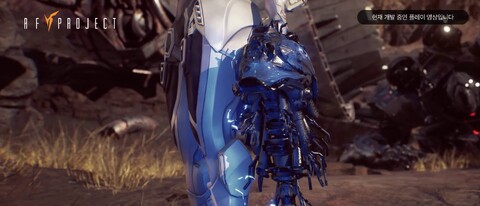 Première bande-annonce de RF Project