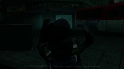 Premier teaser de Nakwon: Last Paradise