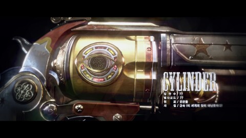 Fusil de chasse et révolver s'annoncent dans Black Desert