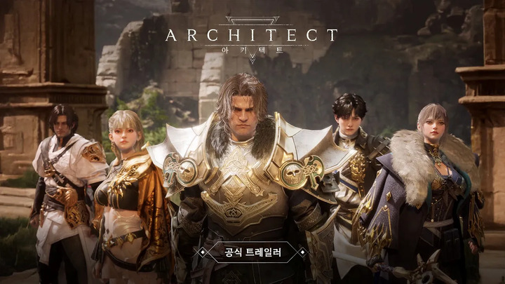 Bande-annonce de présentation du MMORPG Architect: Land of Exiles