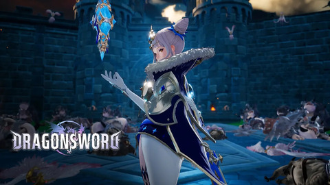 Dragon Sword lance sa campagne de préinscriptions