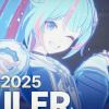 G-STAR 2025 : Bande annonce de Limit Zero Breakers