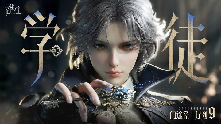 Le MMORPG Lord of Mysteries se dévoile à l'annonce de sa première bêta fermée