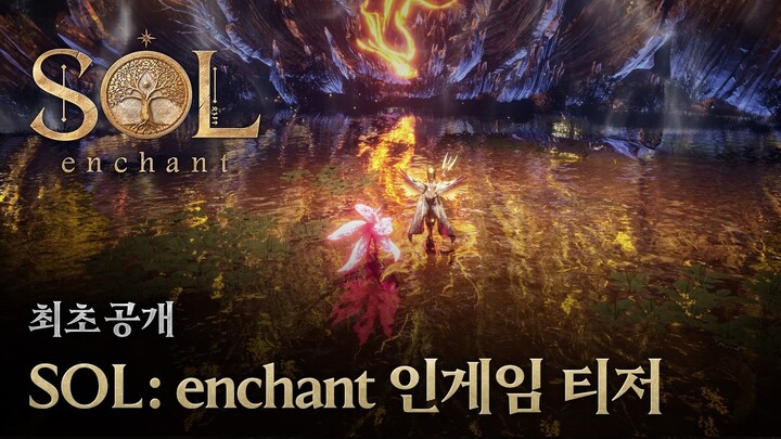 Le MMORPG SOL: enchant sortira le 24 avril en Corée