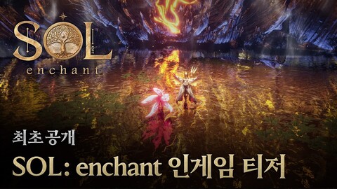 Le MMORPG SOL: enchant sortira le 24 avril en Corée