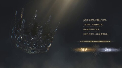 Le MMORPG de Lord of Mysteries présente sa création de personnage