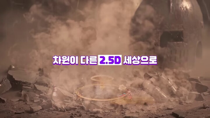 Premier teaser du MMORPG World of Dokkaebi