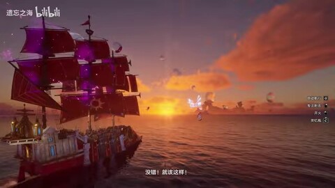 Sea of Remnants présente son univers et son gameplay dans une nouvelle bande annonce