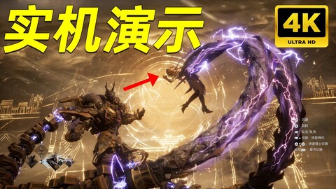 Tides of Annihilation dévoile 40 minutes de gameplay inédit