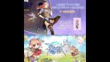 Ragnarok Zero: Global est officiellement disponible