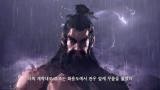 G-Star 2010 : Première bande-annonce d'Embrace the Three Kingdoms