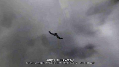 Première bande-annonce d'Age of Titan