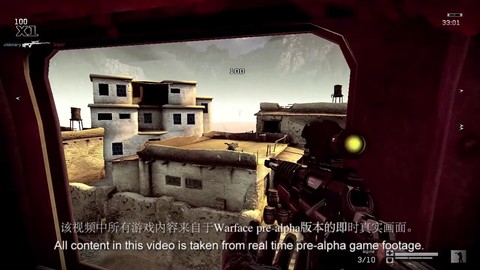 Bande-annonce pré-alpha de Warface