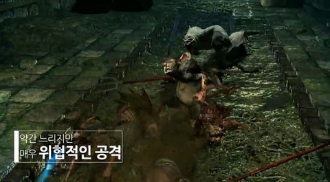 Présentation coréenne des capacités de Karok dans Mabinogi Heroes