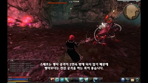 Le gameplay du clerc de RaiderZ