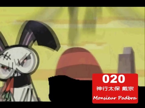 Présentation de Monsieur Padbra