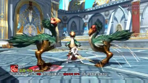 Aion 2.5 : Illustration vidéo des nouvelles compétences