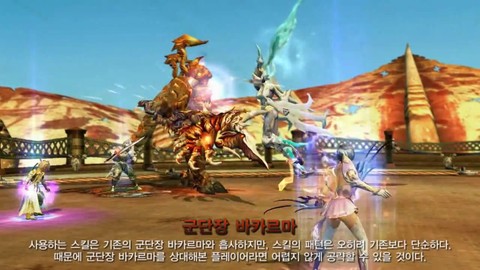 Aion 2.5 : Nouvelle instance « Academy Bootcamp »