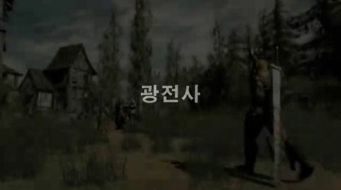 Le berserker de Kingdom Under Fire II