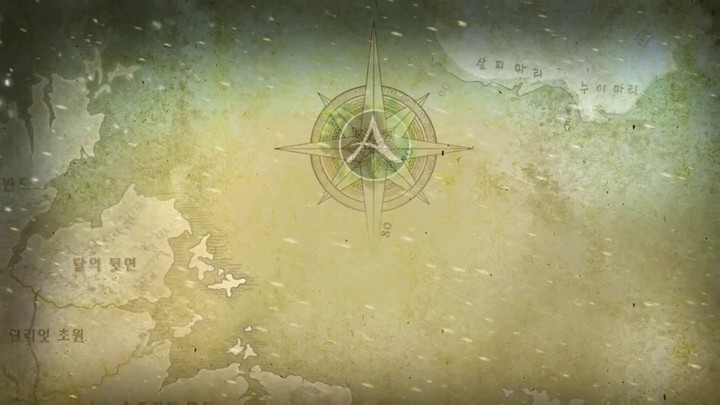 Aperçu du gameplay d'ArcheAge (HD)