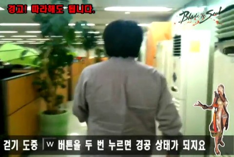 Apprendre à jouer à Blade and Soul : astuces de GM