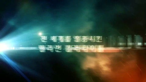 Bande-annonce de bêta-test de Kingdom Under Fire Online