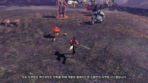 G-Star 2010 : Le ciblage automatique de Blade and Soul