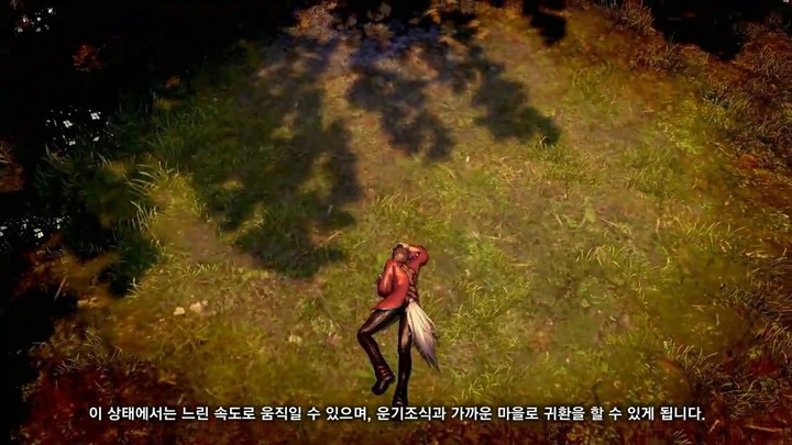 G-Star 2010 : Le système de résurrection de Blade and Soul