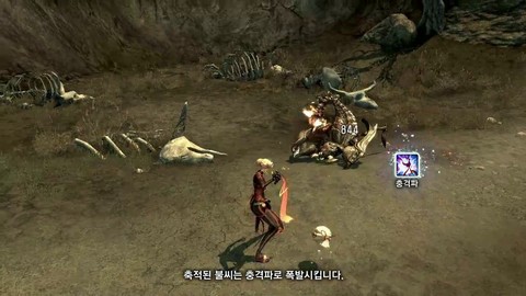 G-Star 2010 : Les compétences et combos du Force Master de Blade and Soul